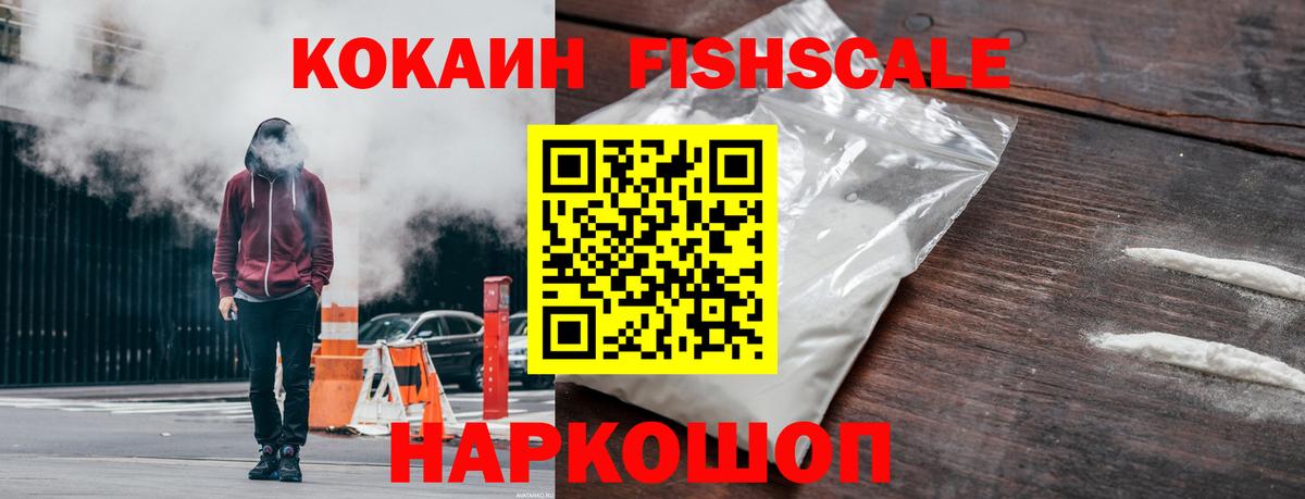 НБОМе Ялуторовск