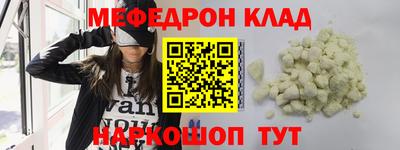 наркотики Кулебаки