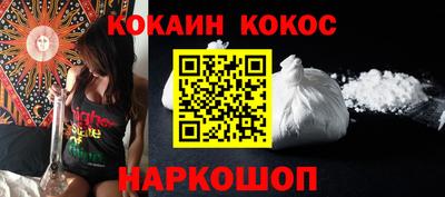 каннабис Кумертау