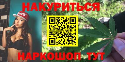наркотики Кулебаки