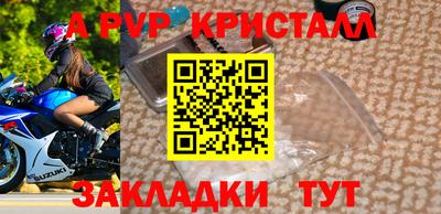 наркотики Кулебаки
