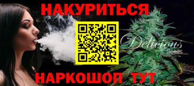 каннабис Кумертау
