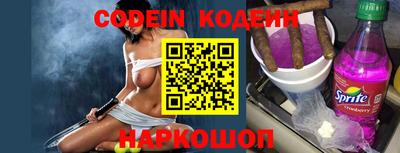 наркотики Кулебаки