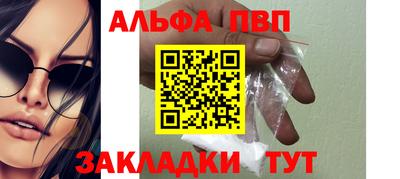 наркотики Кулебаки