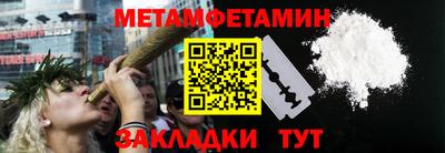 каннабис Кумертау