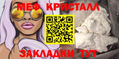 наркотики Кулебаки