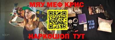 наркотики Кулебаки