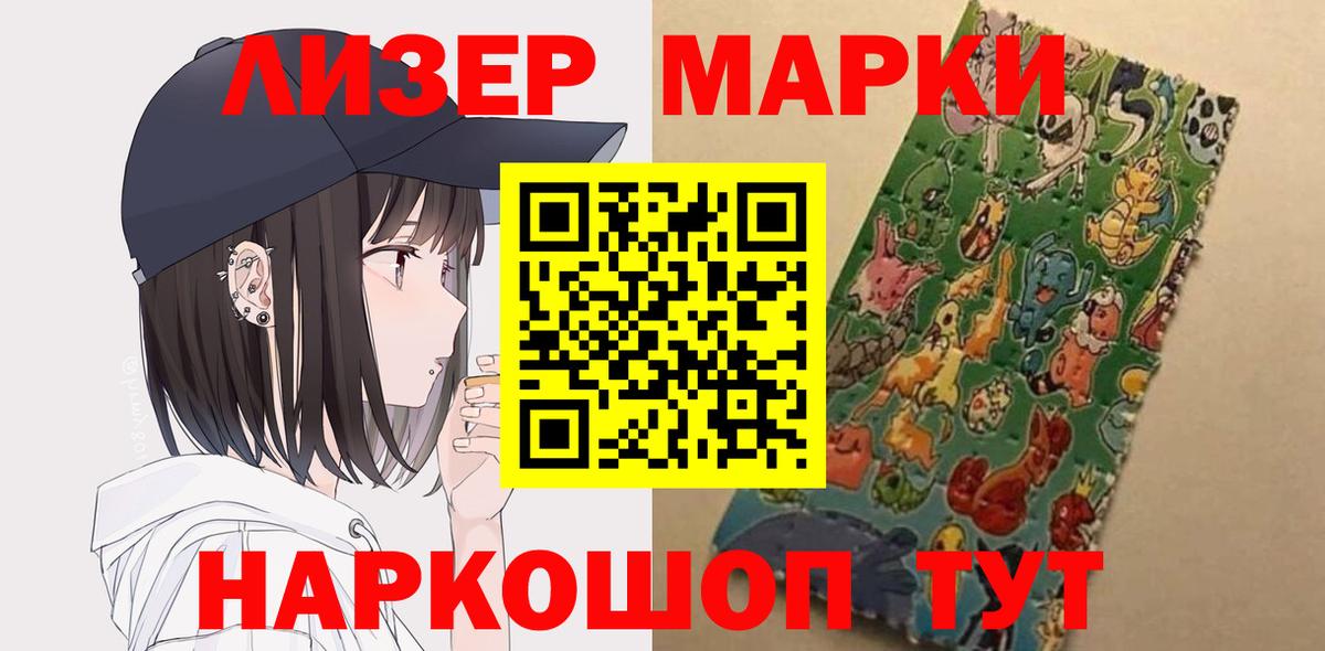 LSD-25 экстази кислота Ялуторовск