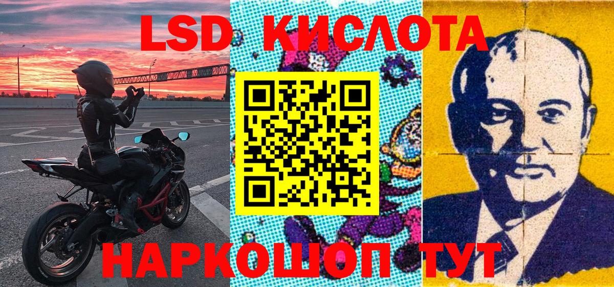 Меф МЯУ МЯУ   Гашиш  COCAIN  Ялуторовск  Вход с VPN 