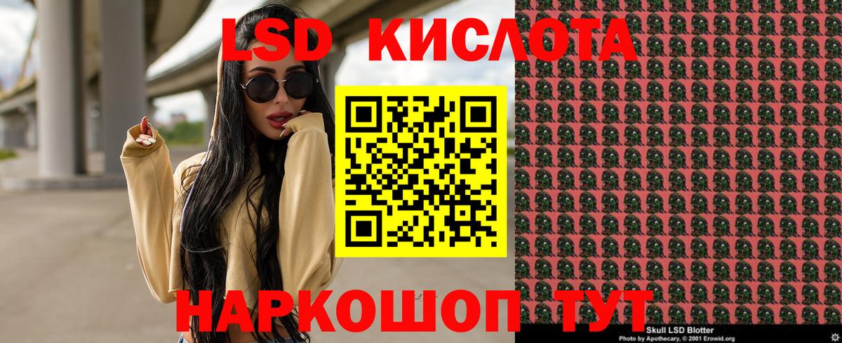 Наркотические марки 1,8мг  Наркотические марки 1,8мг  Ялуторовск  Вход с VPN 